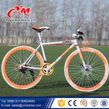 Bicicleta fija del engranaje del carbono de la venta entera de China 2016 / bici fija del engranaje de 20 pulgadas / bici fija colorida del engranaje